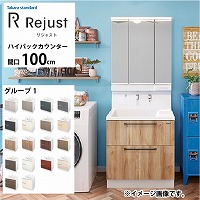 ʉϑ WXg ^JX^_[h [rejust100g1hplan] Ԍ100cm O[v1 nCobNJE^[ ANl嗝 RɃJX^