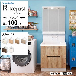 ʉϑ WXg ^JX^_[h [rejust100g2hplan] Ԍ100cm O[v2 nCobNJE^[ ANl嗝 RɃJX^