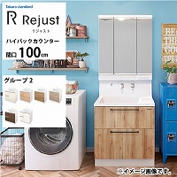ʉϑ WXg ^JX^_[h [rejust100g2hplan] Ԍ100cm O[v2 nCobNJE^[ ANl嗝 RɃJX^