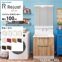 ʉϑ WXg ^JX^_[h [rejust100g3hplan] Ԍ100cm O[v3 nCobNJE^[ ANl嗝 RɃJX^