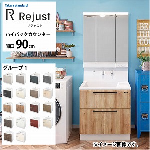 ʉϑ WXg ^JX^_[h [rejust90g1hplan] Ԍ90cm O[v1 nCobNJE^[ ANl嗝 RɃJX^