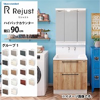 ʉϑ WXg ^JX^_[h [rejust90g1hplan] Ԍ90cm O[v1 nCobNJE^[ ANl嗝 RɃJX^