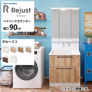 ʉϑ WXg ^JX^_[h [rejust90g2hplan] Ԍ90cm O[v2 nCobNJE^[ ANl嗝 RɃJX^