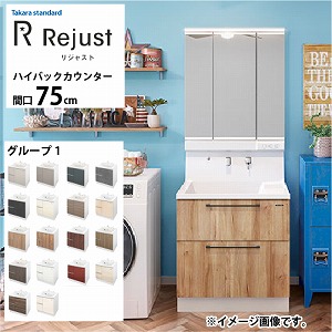 ʉϑ WXg ^JX^_[h [rejust75g1hplan] Ԍ75cm O[v1 nCobNJE^[ ANl嗝 RɃJX^