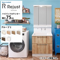 ʉϑ WXg ^JX^_[h [rejust75g2hplan] Ԍ75cm O[v2 nCobNJE^[ ANl嗝 RɃJX^