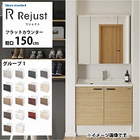 ʉϑ WXg ^JX^_[h [rejust150g1fplan] Ԍ150cm O[v1 tbgJE^[ ANl嗝 RɃJX^