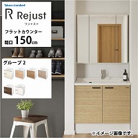 ʉϑ WXg ^JX^_[h [rejust150g2fplan] Ԍ150cm O[v2 tbgJE^[ ANl嗝 RɃJX^