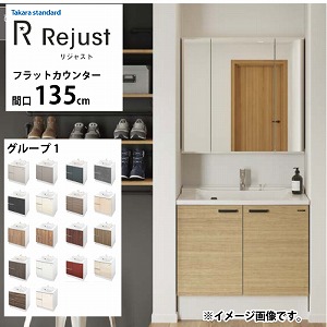 ʉϑ WXg ^JX^_[h [rejust135g1fplan] Ԍ135cm O[v1 tbgJE^[ ANl嗝 RɃJX^