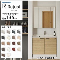 ʉϑ WXg ^JX^_[h [rejust135g1fplan] Ԍ135cm O[v1 tbgJE^[ ANl嗝 RɃJX^