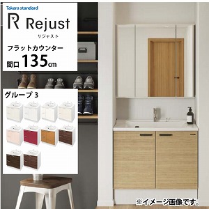 ʉϑ WXg ^JX^_[h [rejust135g3fplan] Ԍ135cm O[v3 tbgJE^[ ANl嗝 RɃJX^