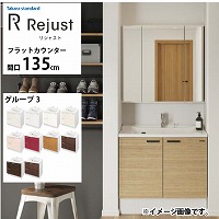 ʉϑ WXg ^JX^_[h [rejust135g3fplan] Ԍ135cm O[v3 tbgJE^[ ANl嗝 RɃJX^