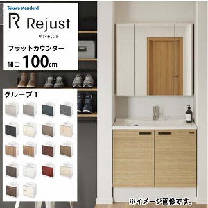 ʉϑ WXg ^JX^_[h [rejust100g1fplan] Ԍ100cm O[v1 tbgJE^[ ANl嗝 RɃJX^