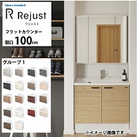ʉϑ WXg ^JX^_[h [rejust100g1fplan] Ԍ100cm O[v1 tbgJE^[ ANl嗝 RɃJX^