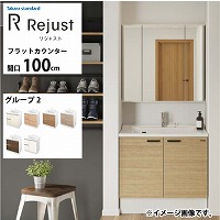 ʉϑ WXg ^JX^_[h [rejust100g2fplan] Ԍ100cm O[v2 tbgJE^[ ANl嗝 RɃJX^