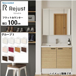 ʉϑ WXg ^JX^_[h [rejust100g3fplan] Ԍ100cm O[v3 tbgJE^[ ANl嗝 RɃJX^