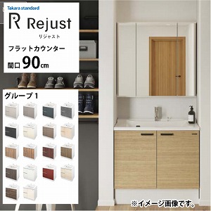 ʉϑ WXg ^JX^_[h [rejust90g1fplan] Ԍ90cm O[v1 tbgJE^[ ANl嗝 RɃJX^
