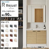 ʉϑ WXg ^JX^_[h [rejust90g1fplan] Ԍ90cm O[v1 tbgJE^[ ANl嗝 RɃJX^