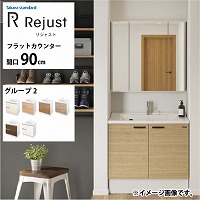 ʉϑ WXg ^JX^_[h [rejust90g2fplan] Ԍ90cm O[v2 tbgJE^[ ANl嗝 RɃJX^