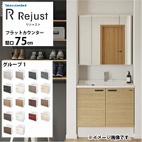 ʉϑ WXg ^JX^_[h [rejust75g1fplan] Ԍ75cm O[v1 tbgJE^[ ANl嗝 RɃJX^