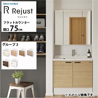 ʉϑ WXg ^JX^_[h [rejust75g2fplan] Ԍ75cm O[v2 tbgJE^[ ANl嗝 RɃJX^