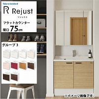 ʉϑ WXg ^JX^_[h [rejust75g3fplan] Ԍ75cm O[v3 tbgJE^[ ANl嗝 RɃJX^