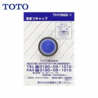 pp[c A܂Lbv TOTO [THYB68-1]