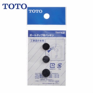 pp[c {[^bvouppbL TOTO [THYK2]
