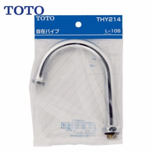 pp[c ݃pCv TOTO [THY214] [˂t O[XlbN