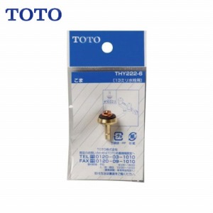 pp[c  TOTO [THY222-6] 13mmp