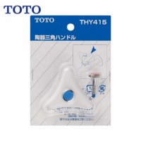 pp[c Opnh TOTO [THY415]