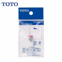 pp[c F˂  TOTO [THY423HR] nhp