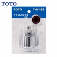 pp[c ANnh TOTO [THY486]