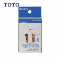 pp[c ܂݂˂ TOTO [THY61053] {[^bvp
