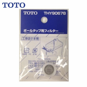 pp[c {[^bvptB^[ TOTO [THY90678]
