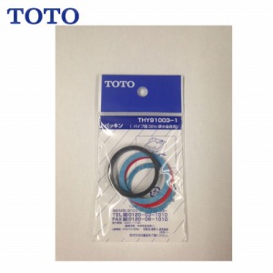 pp[c pbL TOTO [THY91003-1] r32mmp