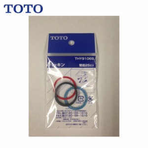 pp[c pbL TOTO [THY91069] r25mmp