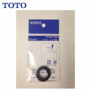 pp[c pbL TOTO [THY91734] trp