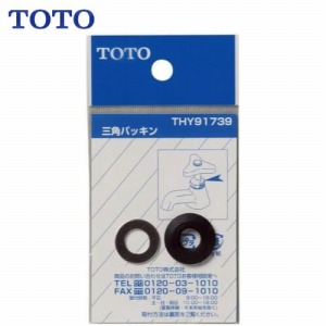 pp[c OppbL TOTO [THY91739]
