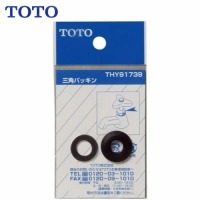 pp[c OppbL TOTO [THY91739]
