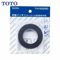 pp[c ٍpbL TOTO [THY93290] [^Nrٗp