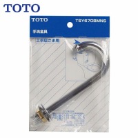 pp[c [^N TOTO [TSY670BMNS]
