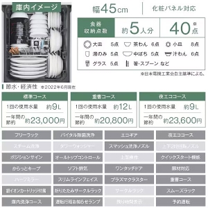 o H@ rgCH􂢊@ 45cm iCRinnai [RSW-405LP] XChI[v XeX nCO[h hApl^(σplΉ)plʔ