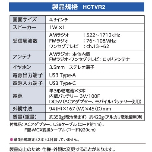 񂵏[derEWI ZOerAMEFM(ChFM)Ή 4ޓdŎgp\ [HCTVR2] X}[gtH[d@\ LEDCg TC }Xv MASPRO