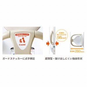 xr[p`FA Combi xr[L[vXW62 RrEBY gCݔ [BK-W62] NAzCg JW286~D280~H676 @ll菤i [J[