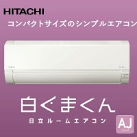 [GAR ܂ 20xp AJV[Y  HITACHI [RAS-AJ6325D(W)] X^[zCg Xy[Xɂ RpNg P200V