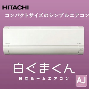 [GAR ܂ 23xp AJV[Y  HITACHI [RAS-AJ7125D(W)] X^[zCg Xy[Xɂ RpNg P200V