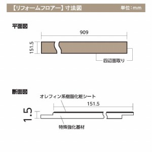 tH[p G~lXtH[tA[ 151.5~909~1.5mm 24(3.3m2) [RF-05] EH[ibg VR[ [J[