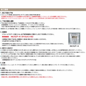 tH[p G~lXtH[tA[ 151.5~909~1.5mm 24(3.3m2) [RF-05] EH[ibg VR[ [J[