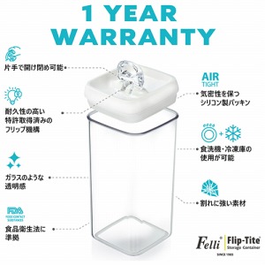 Hiۑe tbv^Cg[WS 1.0L 3pcs e [0786348870788] HEⓀɂ̎gp\ ɂ Ў薧 Felli [J[