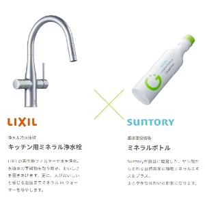  Lb`p~l򐅐 Greentap O[^bv ␅^Cv  NV [GF-ANB561SY/SA] N[Vo[